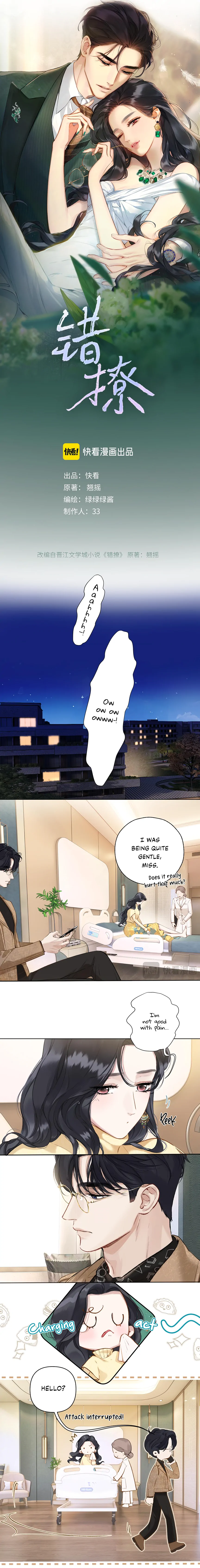 Only for Love Chapter 23 Page 21