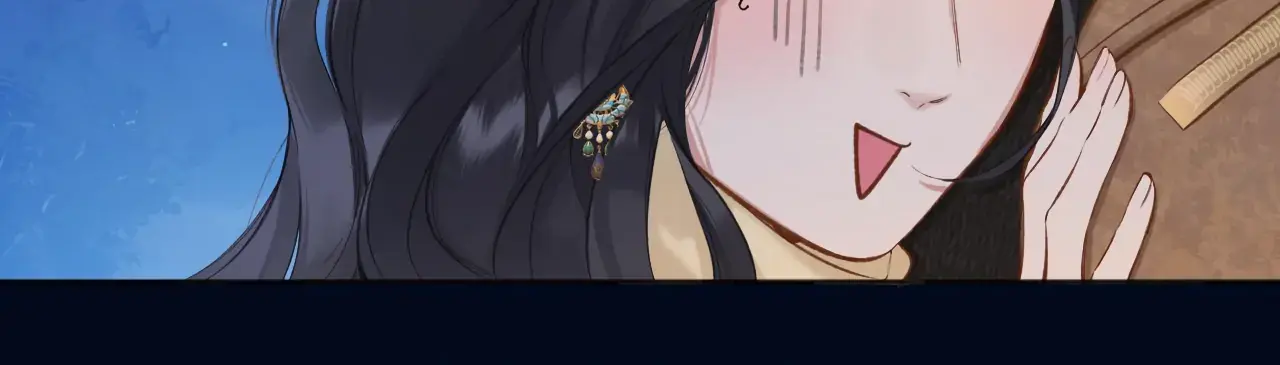Only for Love Chapter 24 Page 11