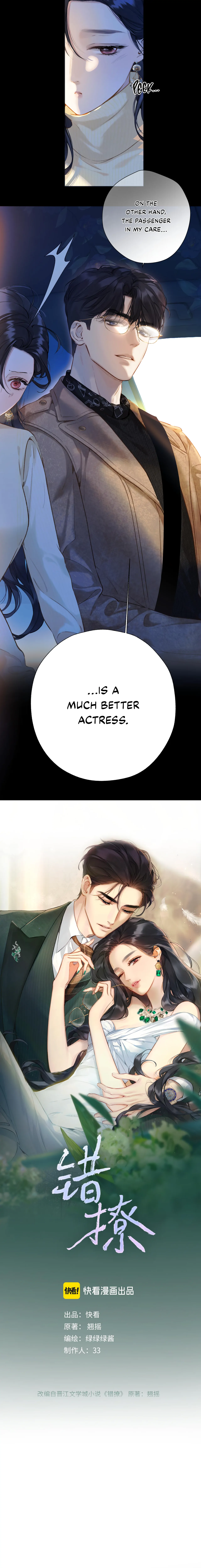 Only for Love Chapter 24 Page 22