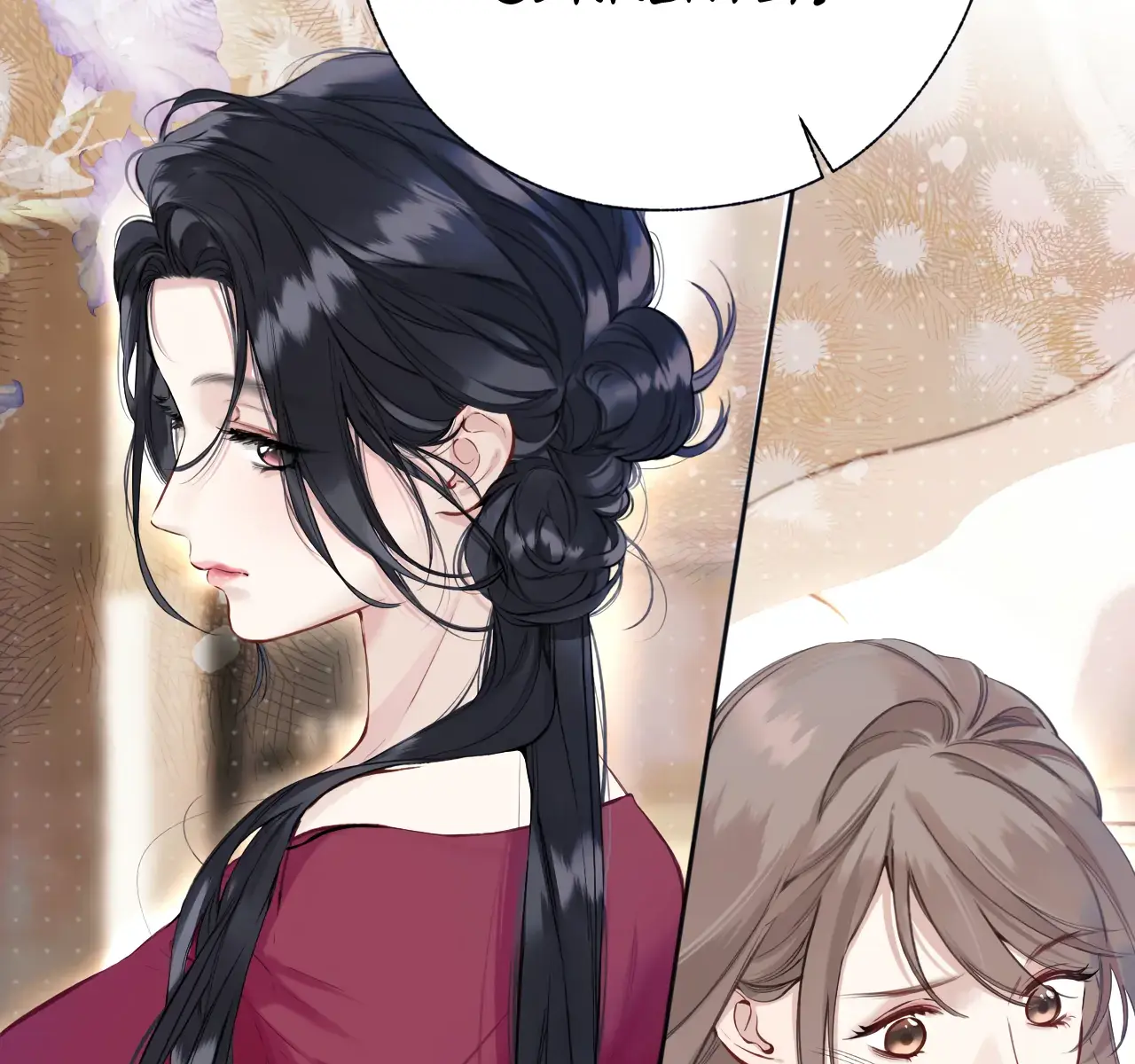 Only for Love Chapter 25 Page 51