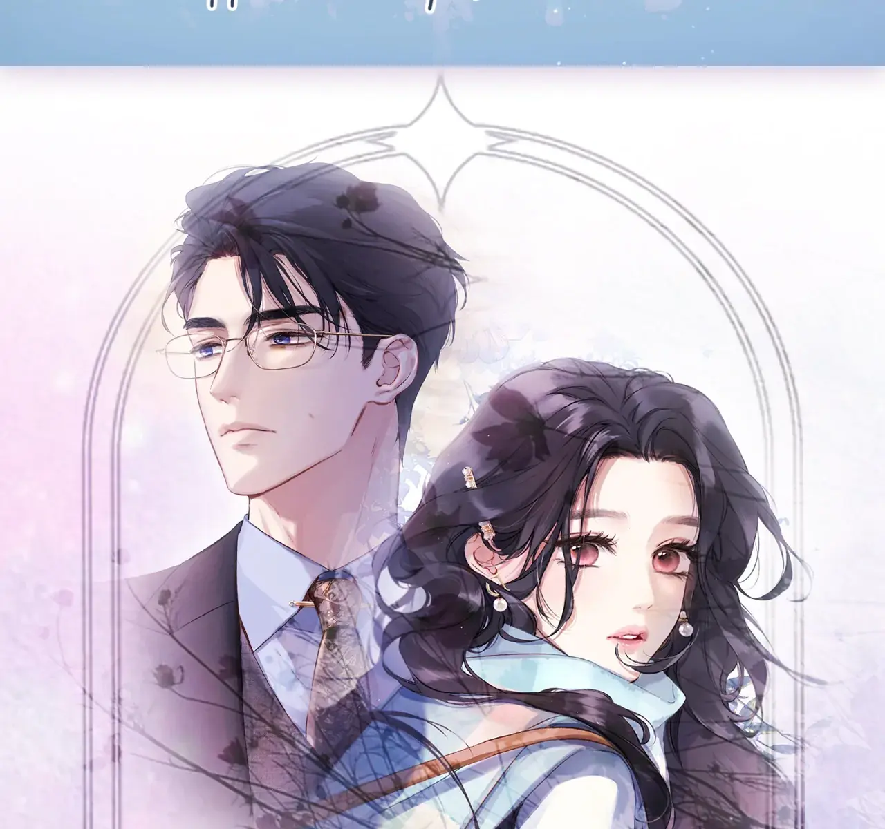 Only for Love Chapter 25 Page 131