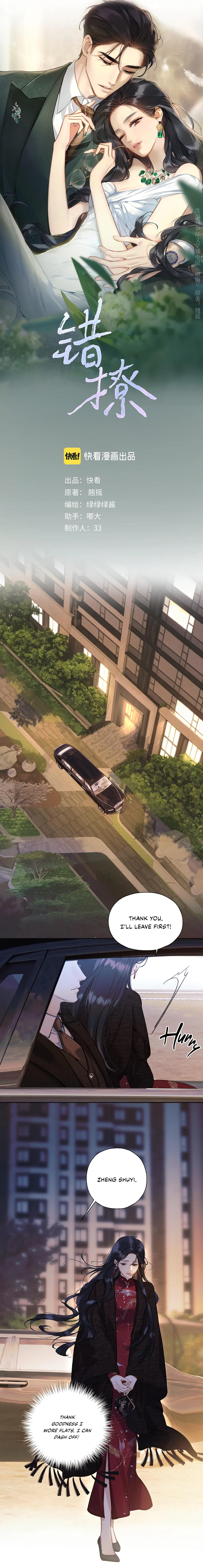 Only for Love Chapter 27 Page 8