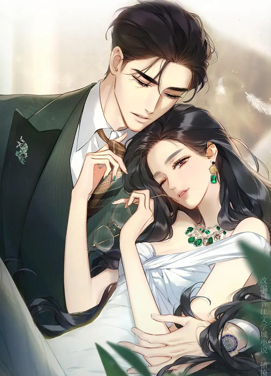 Only for Love Chapter 27 Page 9