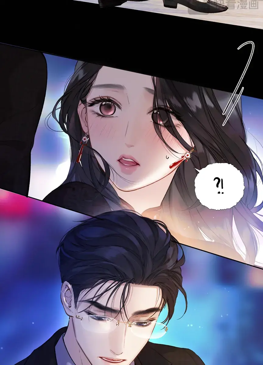 Only for Love Chapter 27 Page 18