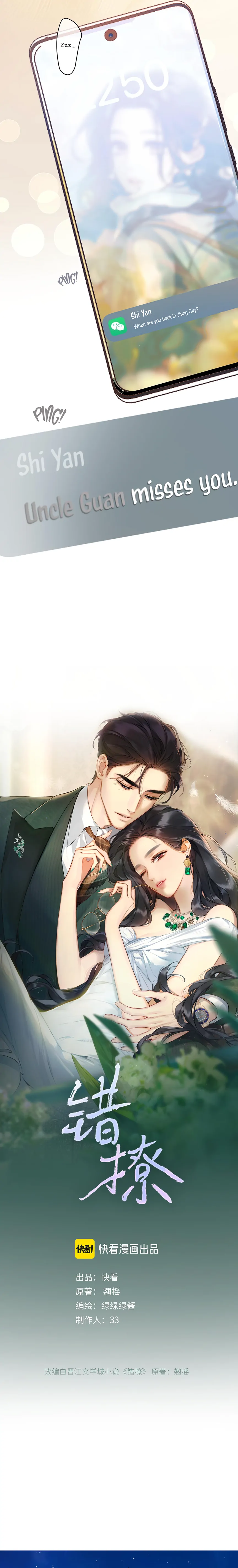 Only for Love Chapter 28 Page 9