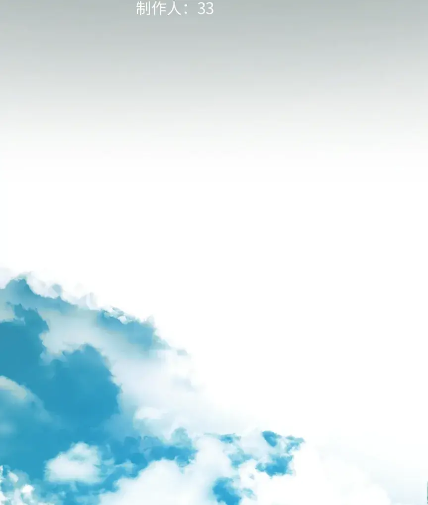 Only for Love Chapter 29 Page 5
