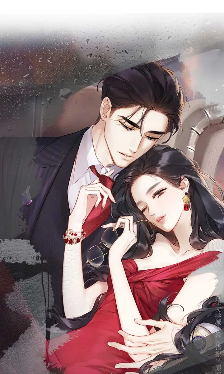 Only for Love Chapter 31 Page 2