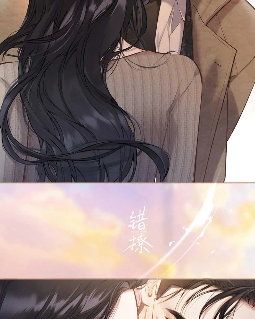 Only for Love Chapter 34 Page 22