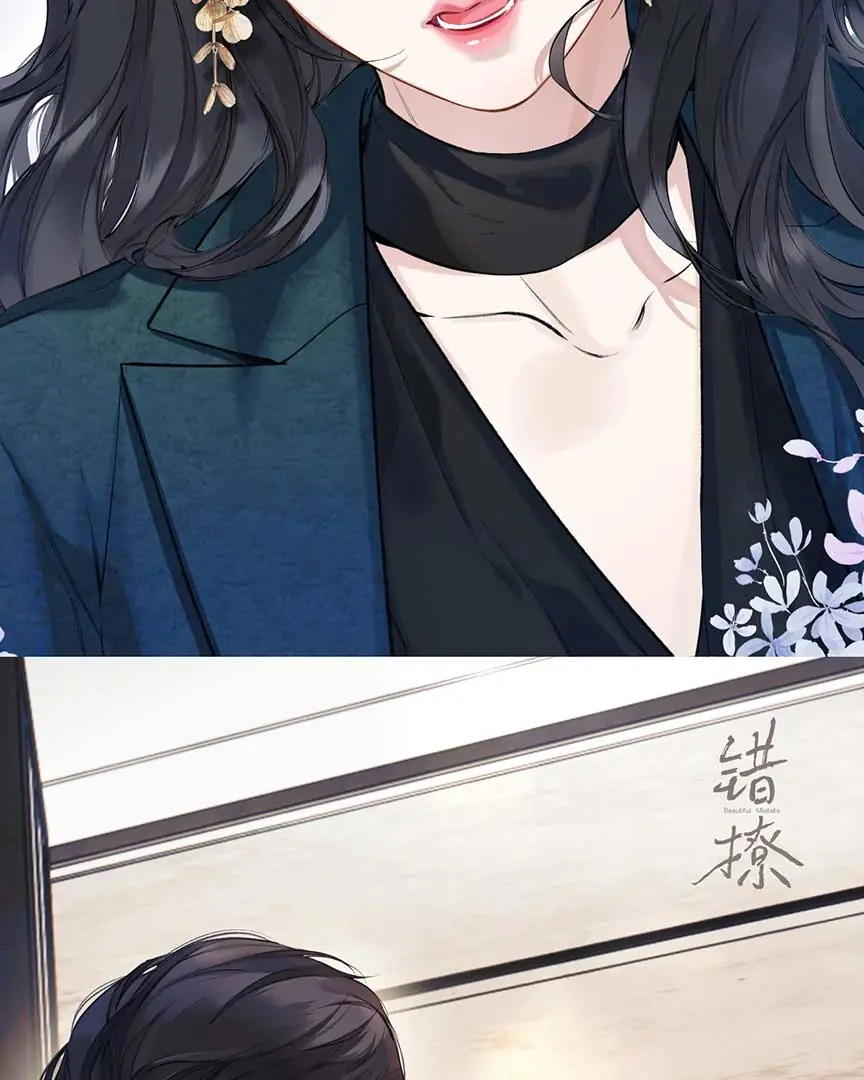 Only for Love Chapter 34 Page 51