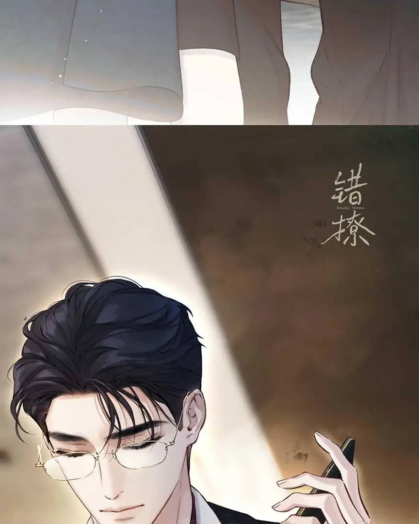 Only for Love Chapter 34 Page 55