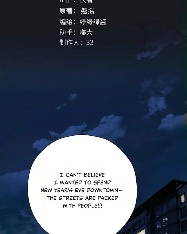 Only for Love Chapter 35 Page 4