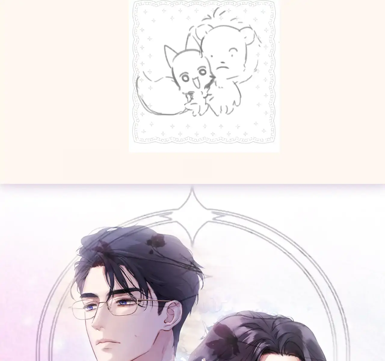 Only for Love Chapter 40 Page 33