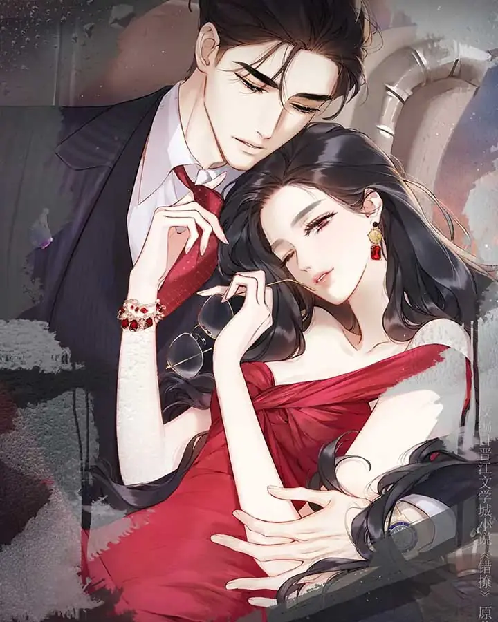 Only for Love Chapter 43 Page 52
