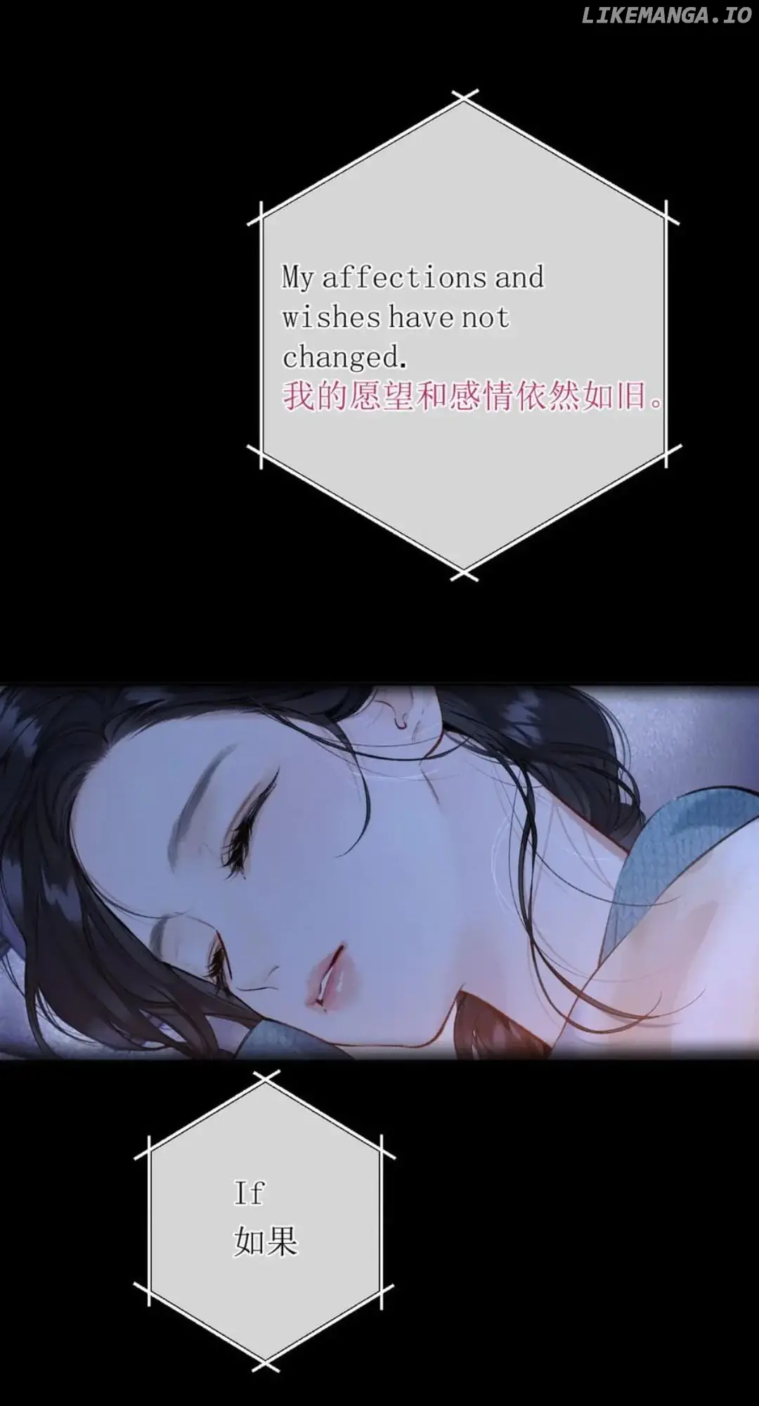 Only for Love Chapter 48 Page 57