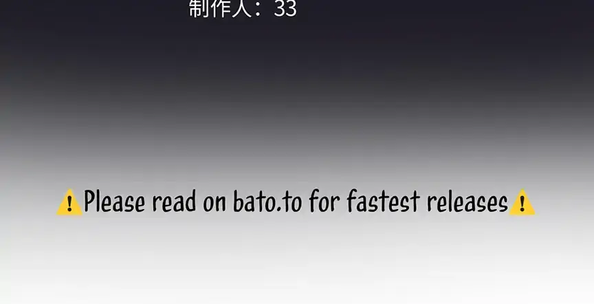 Only for Love Chapter 58 Page 5