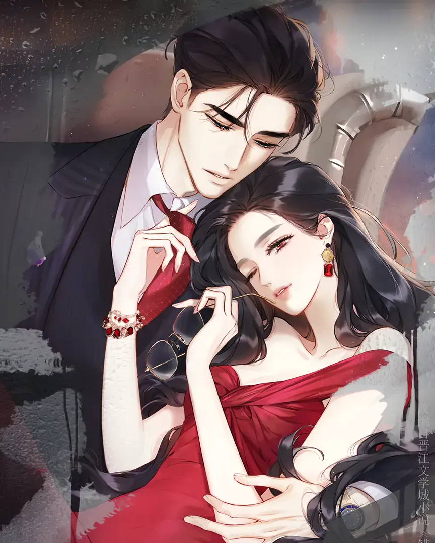 Only for Love Chapter 64 Page 17