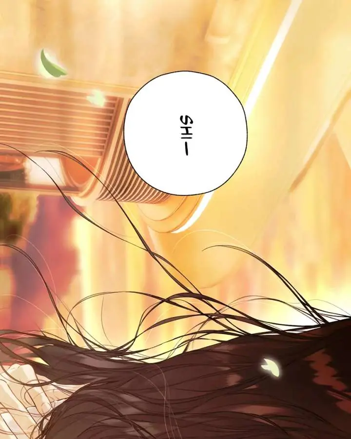 Only for Love Chapter 67 Page 61