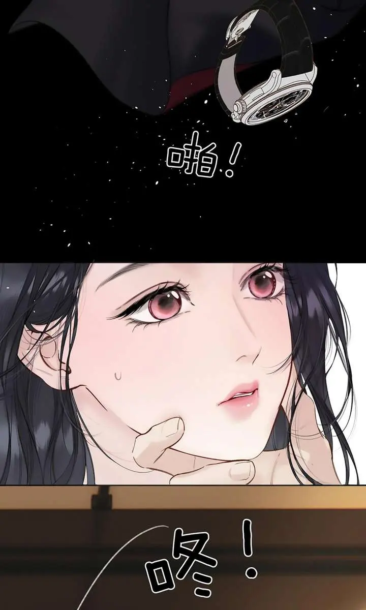 Only for Love Chapter 73 Page 14