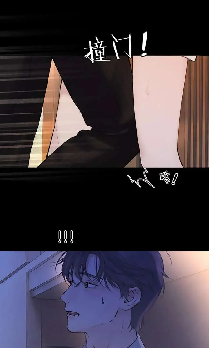 Only for Love Chapter 73 Page 28