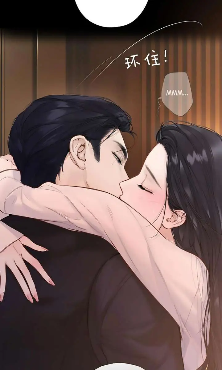 Only for Love Chapter 73 Page 30