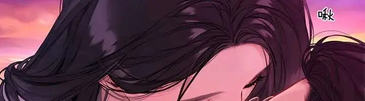 Only for Love Chapter 79 Page 77