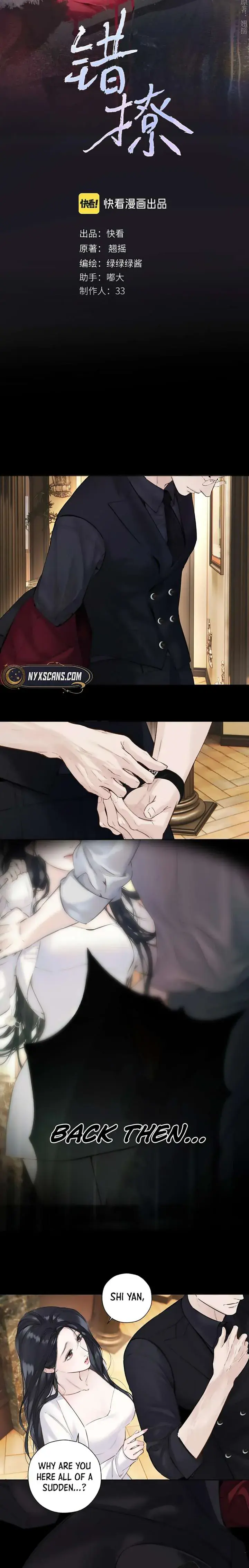 Only for Love Chapter 84 Page 4