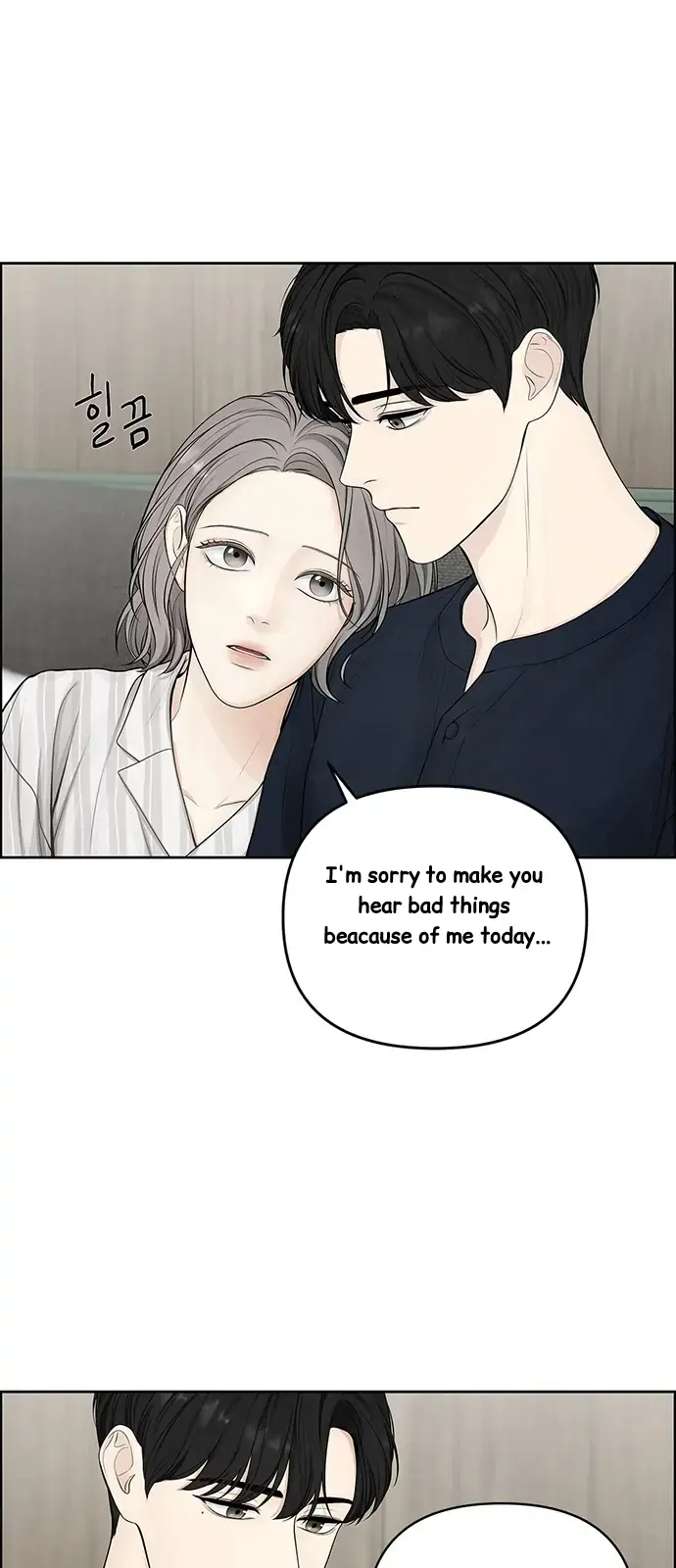 Only Hope Chapter 1 Page 24