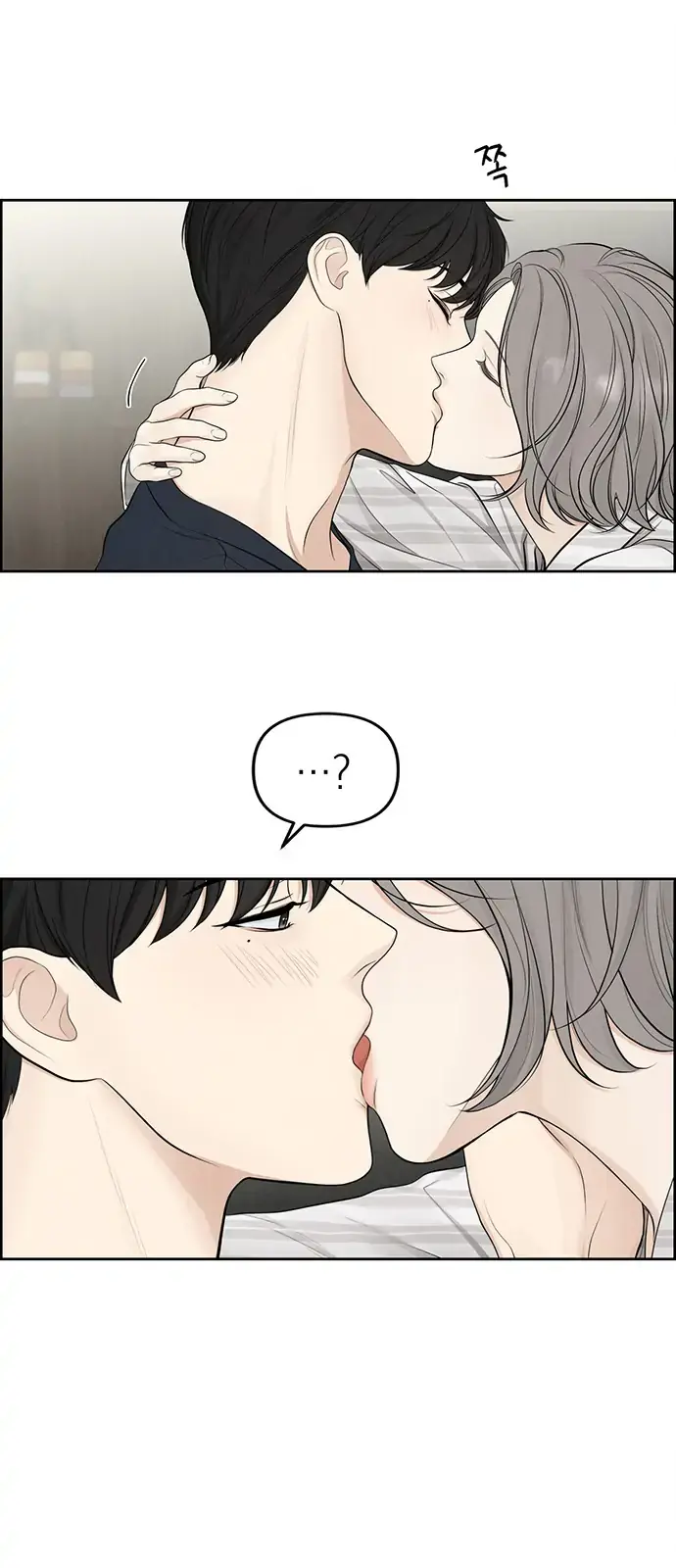 Only Hope Chapter 1 Page 31