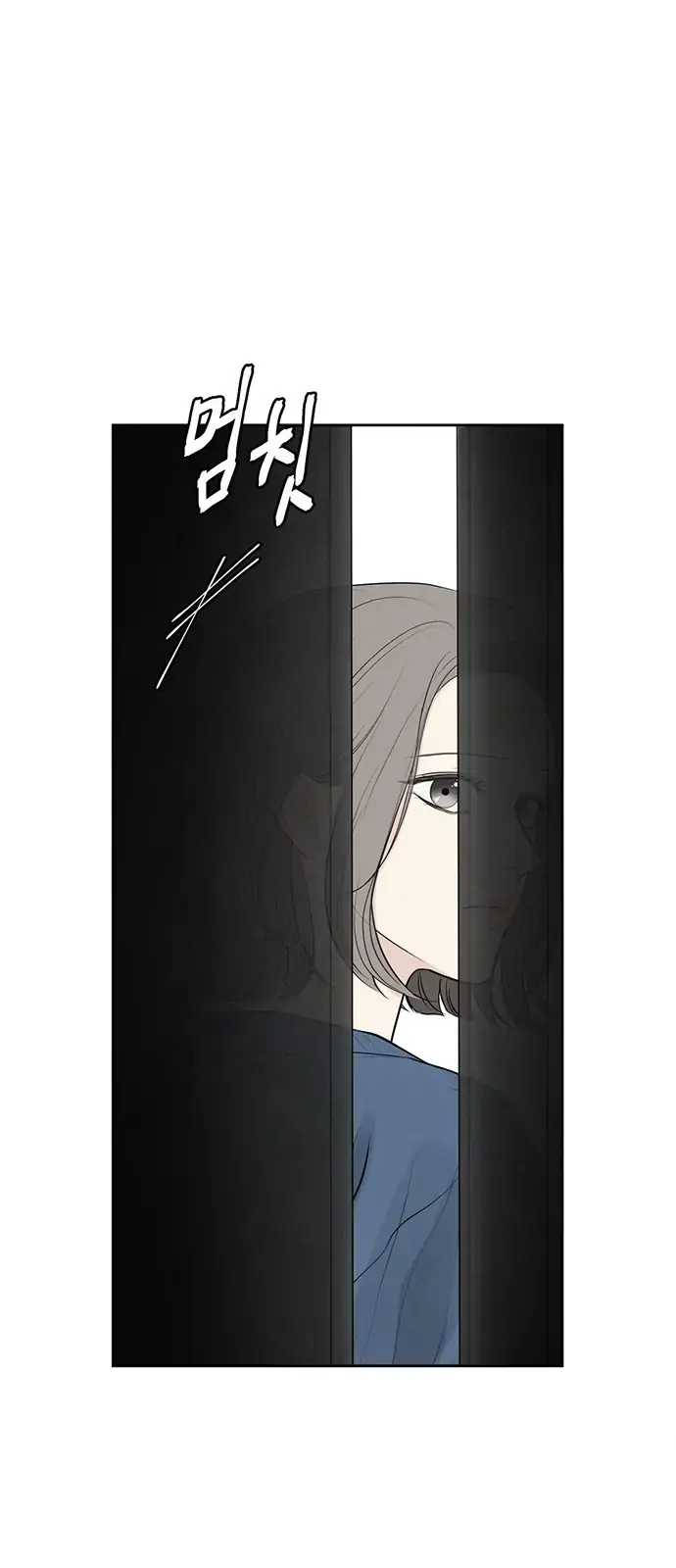 Only Hope Chapter 1 Page 43