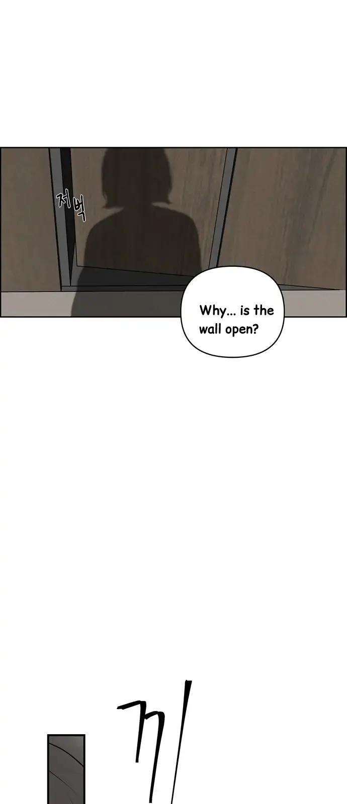 Only Hope Chapter 1 Page 44