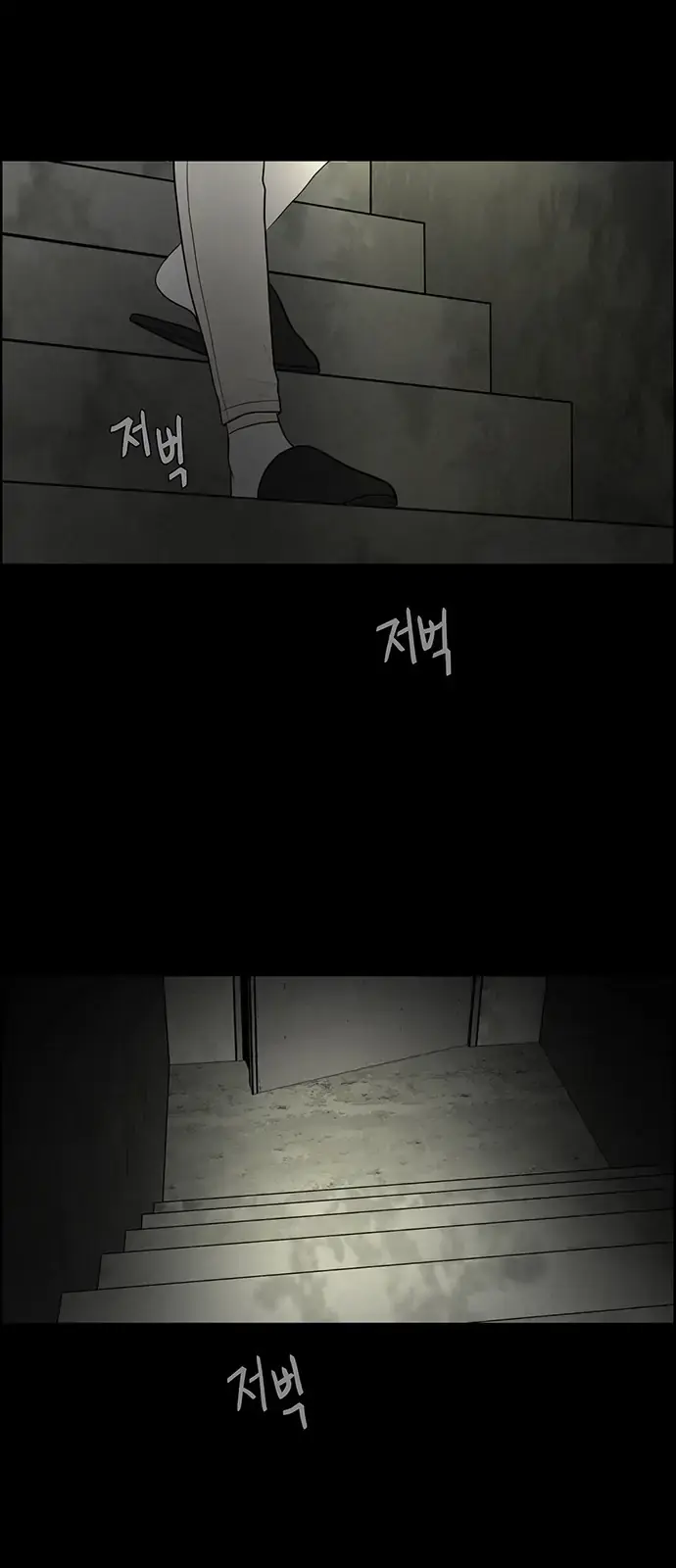 Only Hope Chapter 1 Page 49