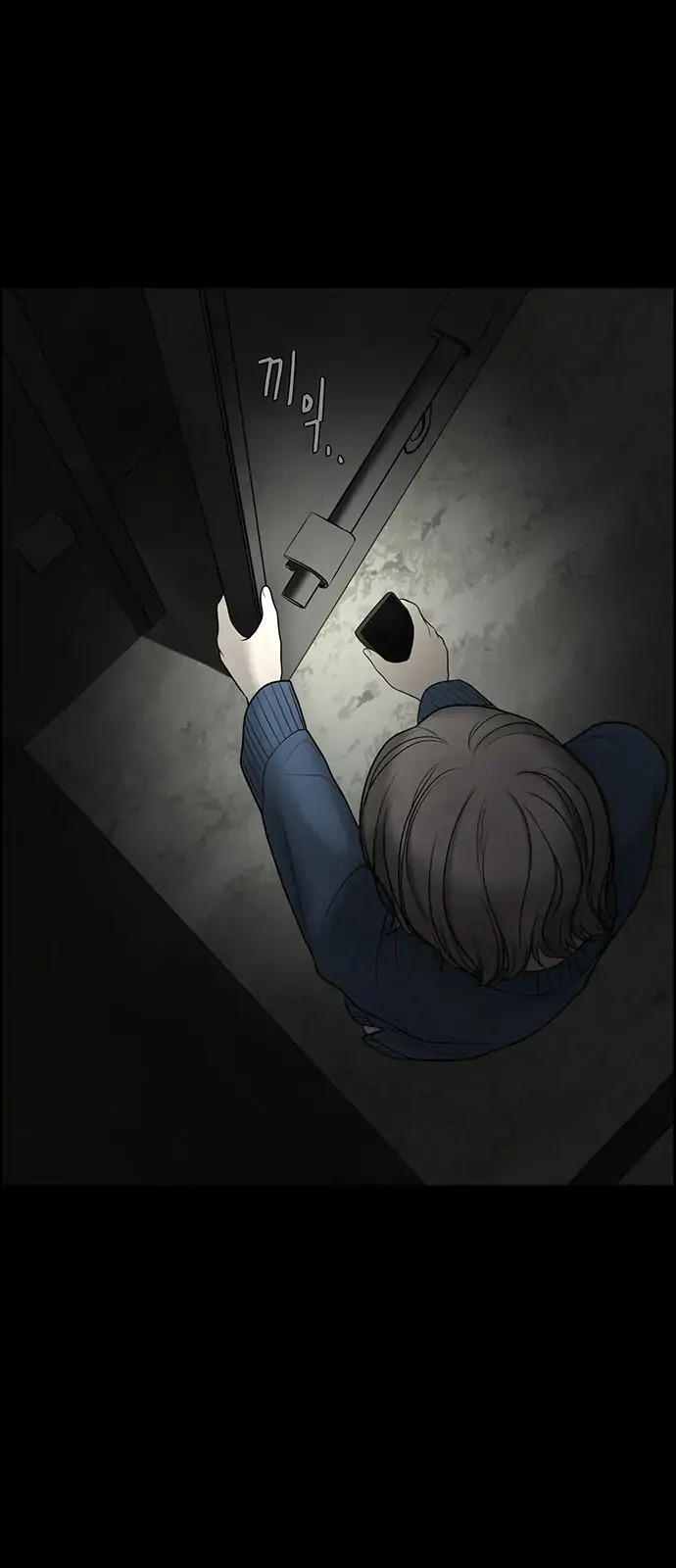 Only Hope Chapter 1 Page 50