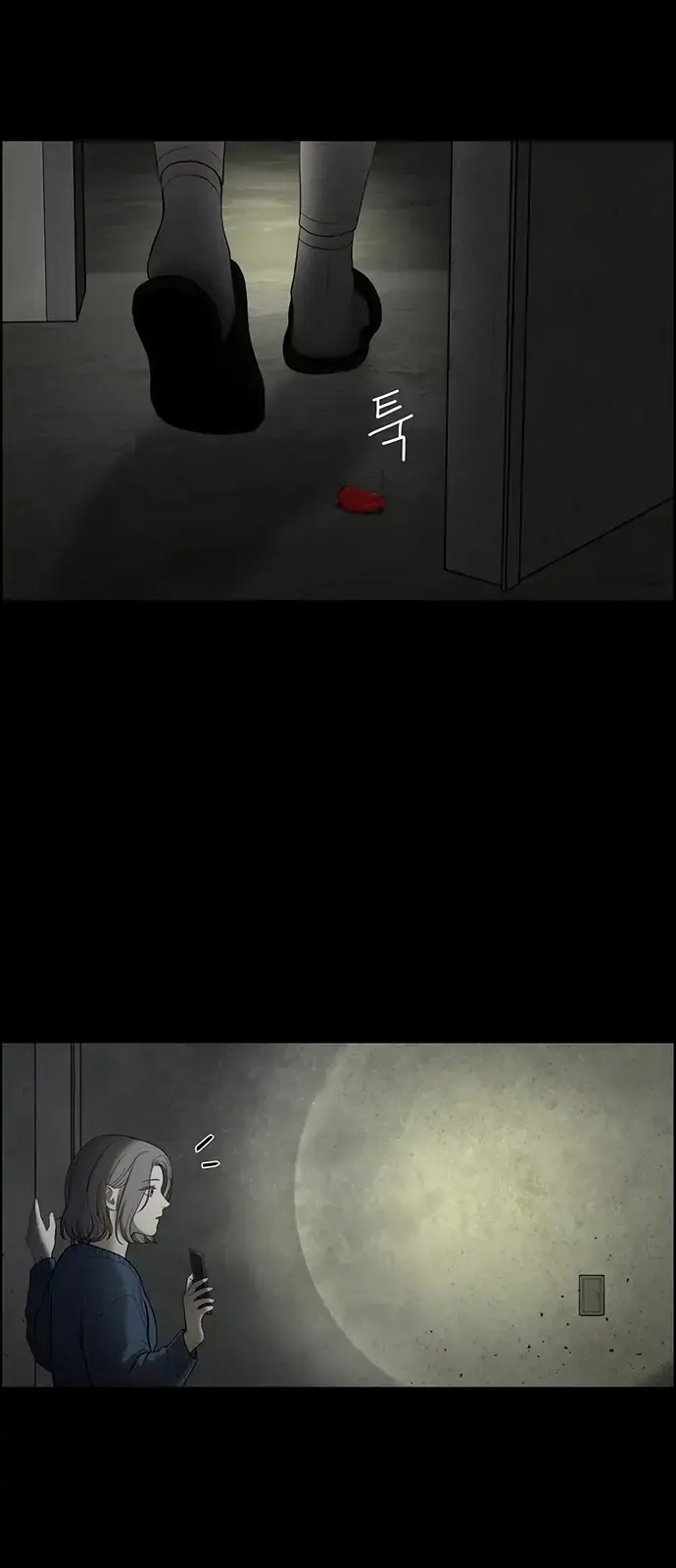 Only Hope Chapter 1 Page 51