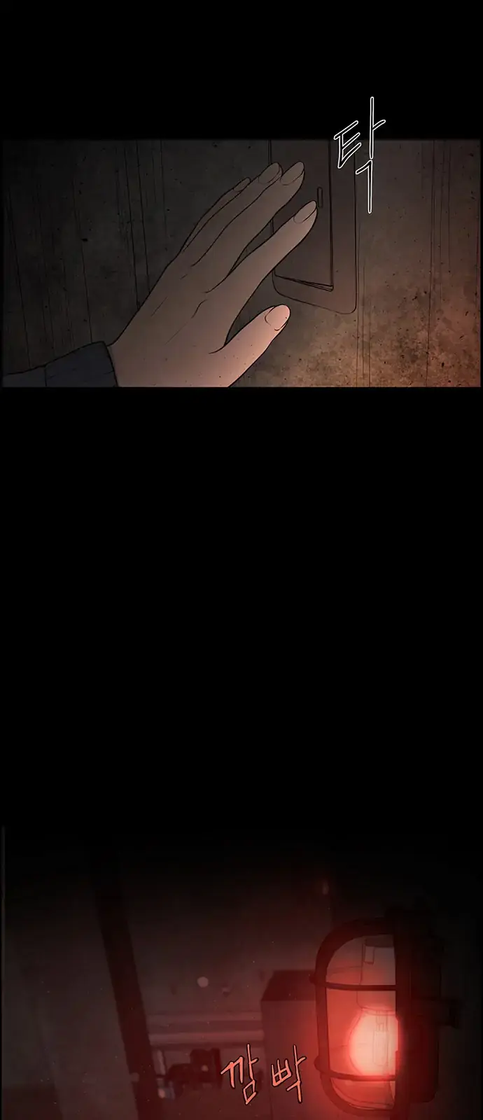 Only Hope Chapter 1 Page 52