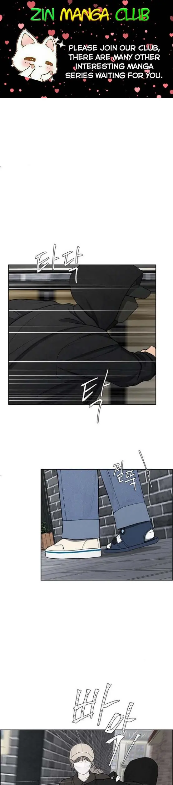 Only Hope Chapter 4 Page 2