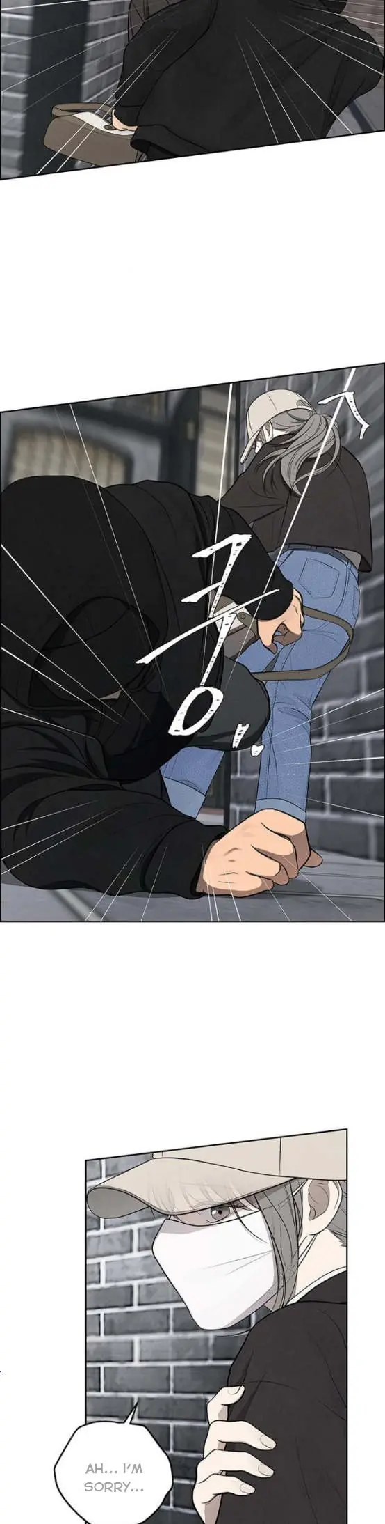 Only Hope Chapter 4 Page 3