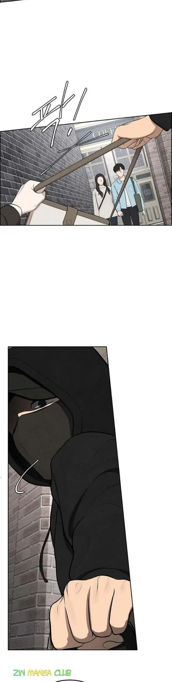 Only Hope Chapter 4 Page 5