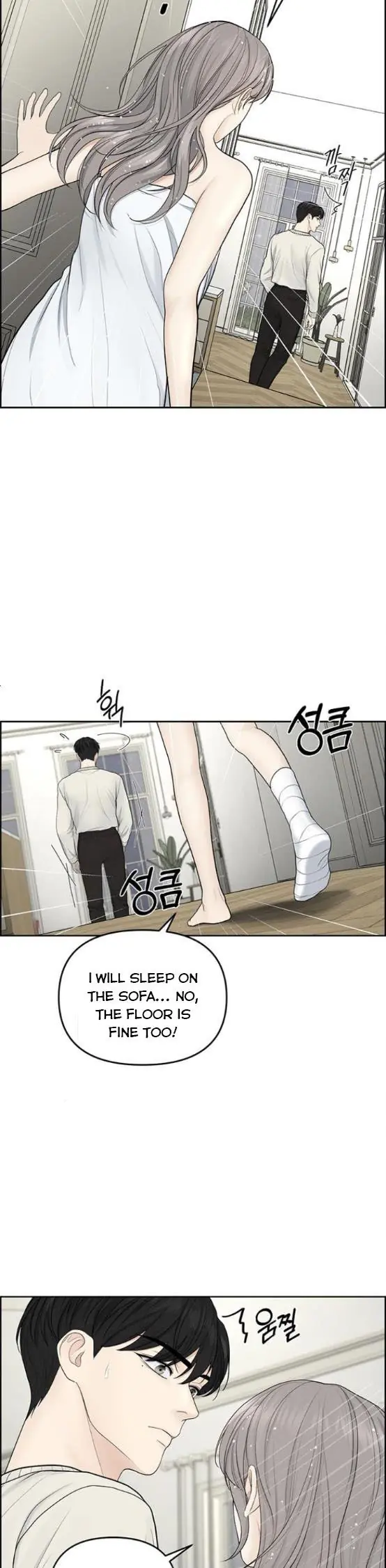 Only Hope Chapter 6 Page 7