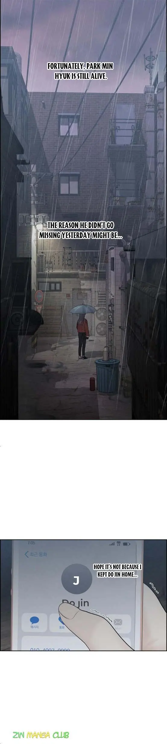 Only Hope Chapter 7 Page 8