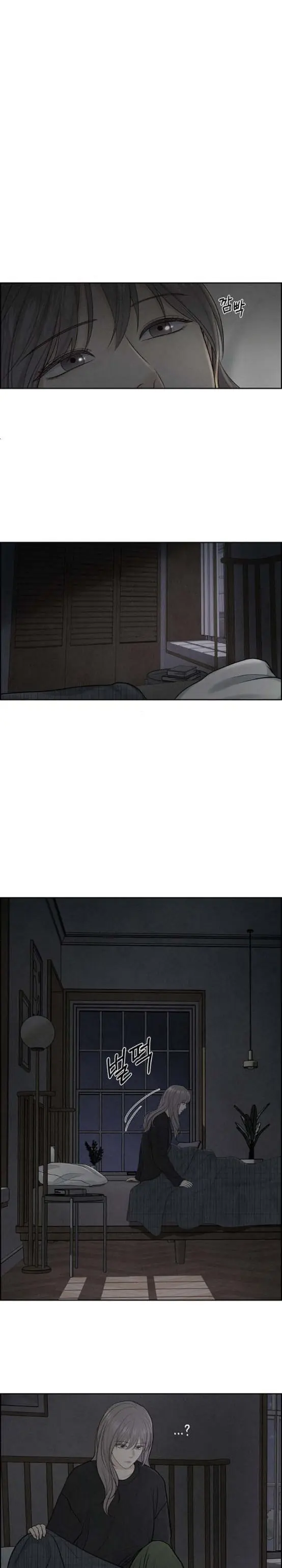Only Hope Chapter 7 Page 12