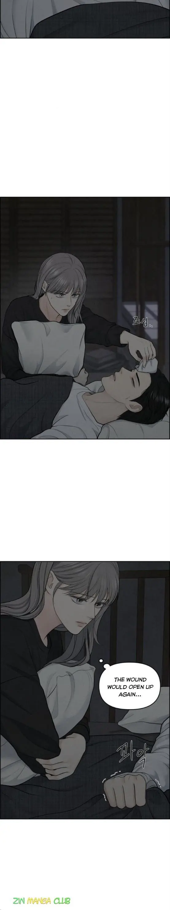 Only Hope Chapter 8 Page 4