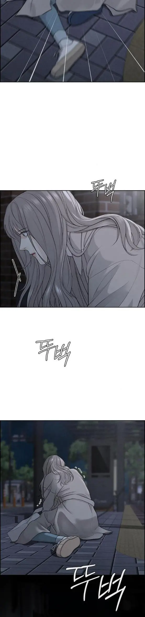 Only Hope Chapter 9 Page 3