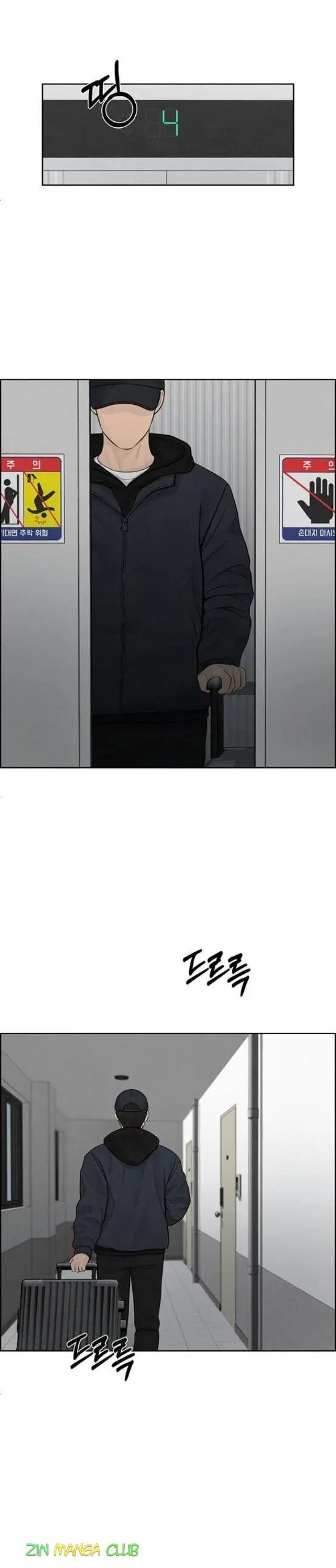 Only Hope Chapter 12 Page 6