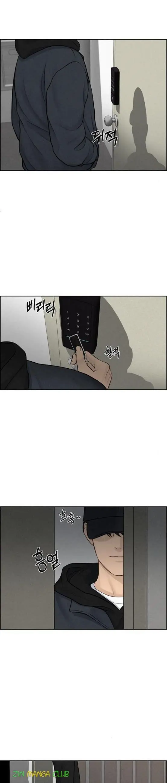 Only Hope Chapter 12 Page 7