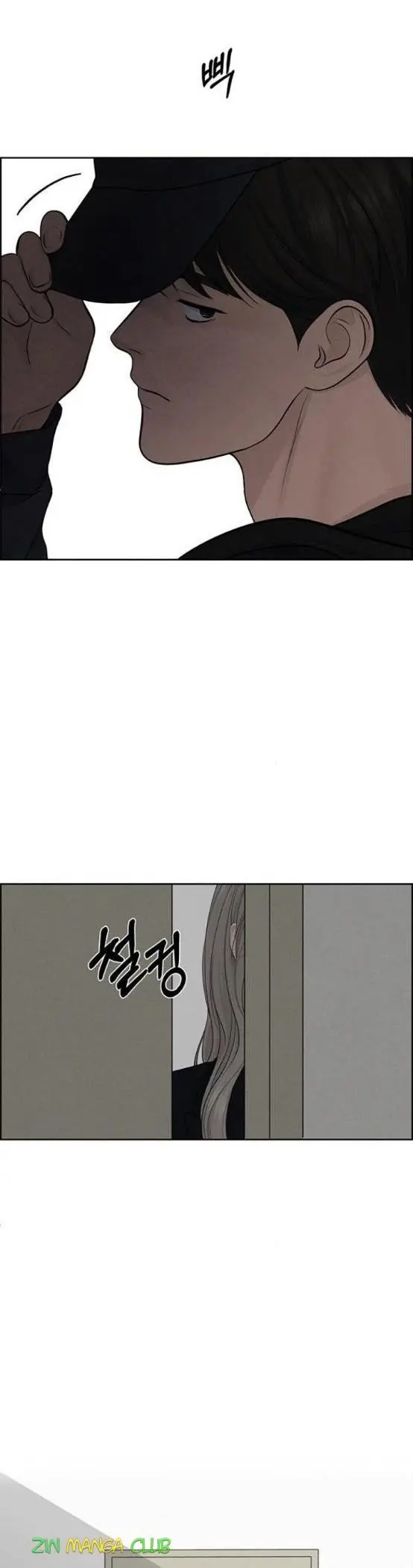 Only Hope Chapter 12 Page 15