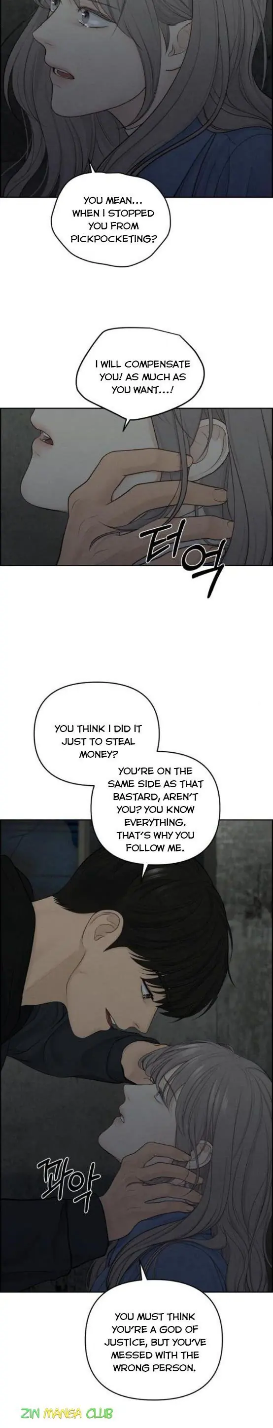 Only Hope Chapter 13 Page 5