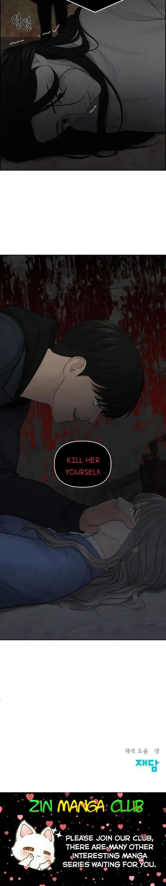Only Hope Chapter 13 Page 13