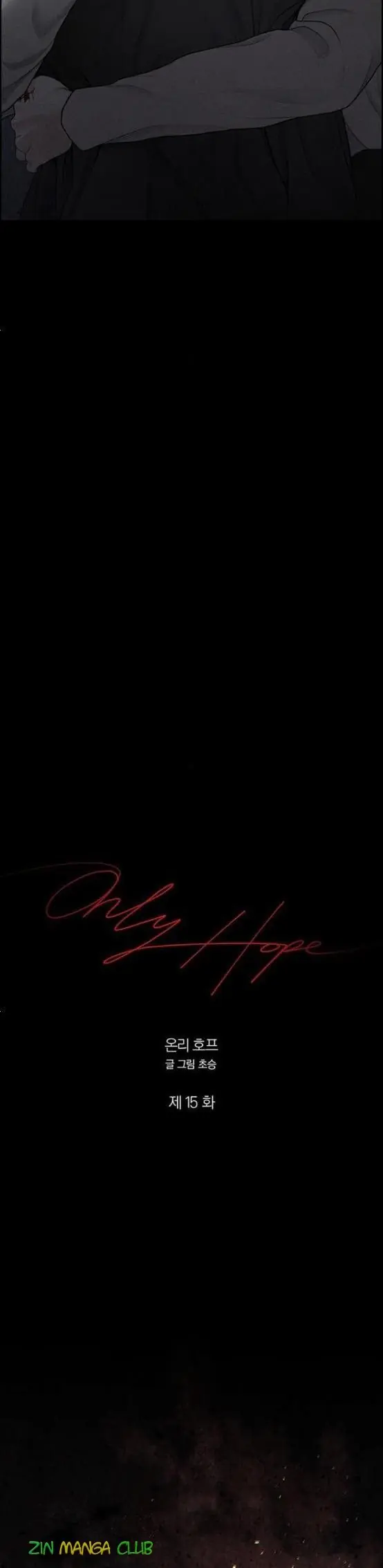 Only Hope Chapter 15 Page 5