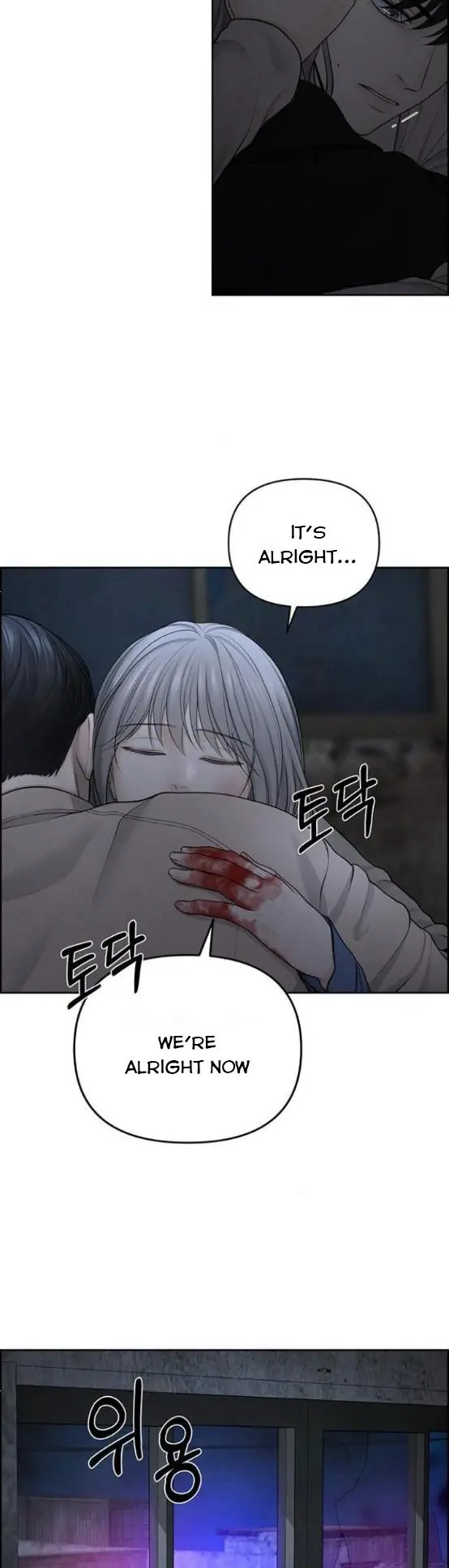 Only Hope Chapter 15 Page 13