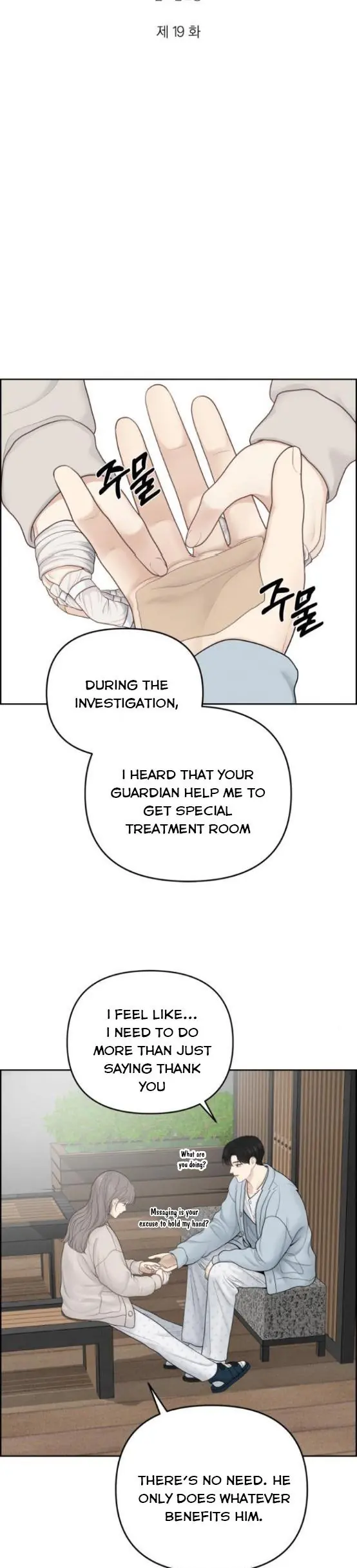 Only Hope Chapter 19 Page 15